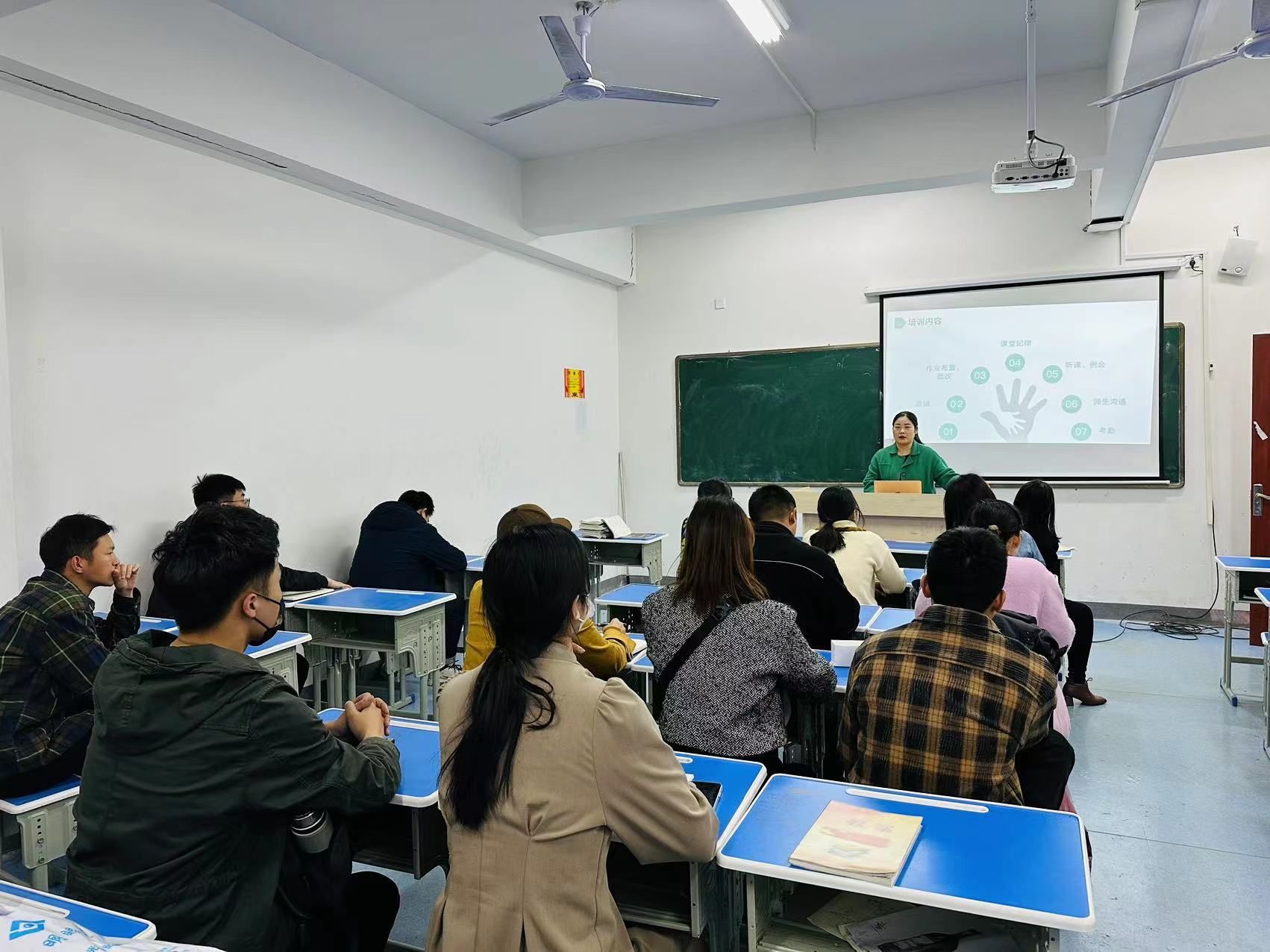 规范教案设计，落实绩效考核，提升教师成长——教务处开展教学工作系列培训