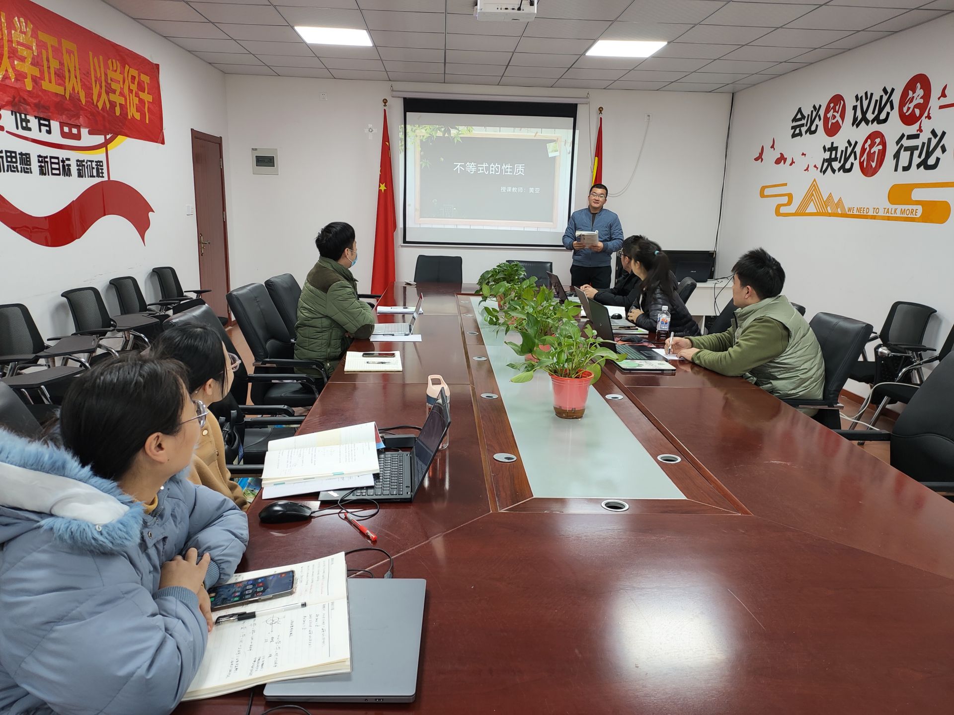 【教学教研】同课异构展风采 集思广益促成长—记数学组教研活动