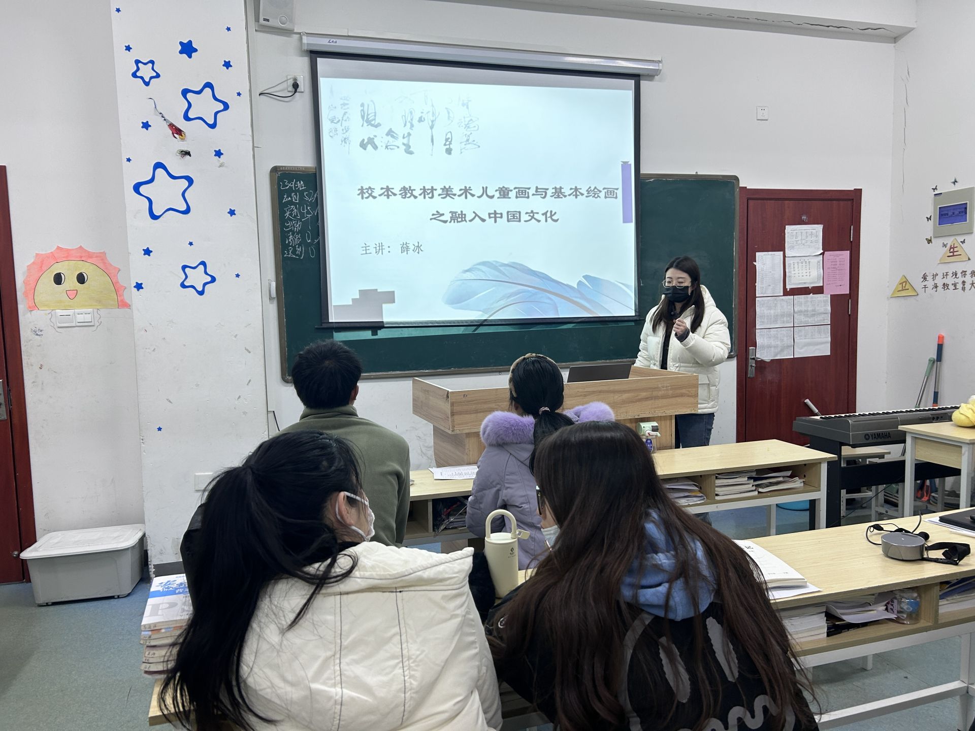 凝心聚智研教学 携手同行编校本——记幼儿教育教研组开展教研活动