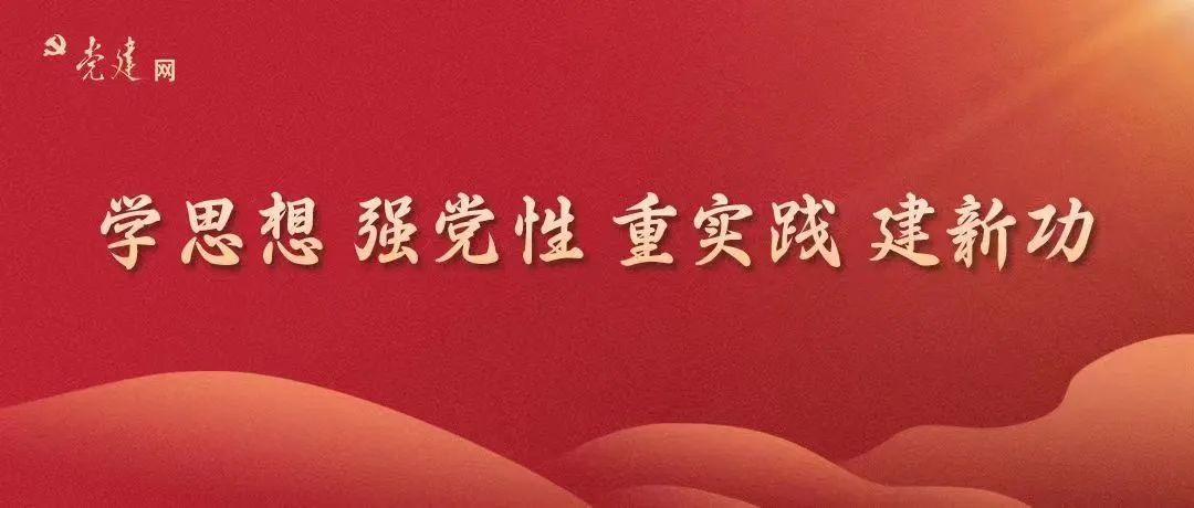 匠心教育 职教兴邦|合肥高科经济技工学校党支部召开2023年主题教育专题组织生活会暨民主评议党员