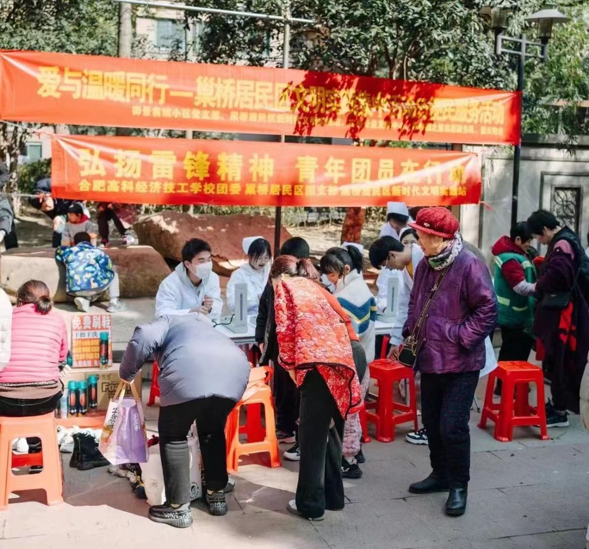 传承雷锋精神争当新时代好青年--走进巢桥居民区开展“学雷锋”系列志愿活动