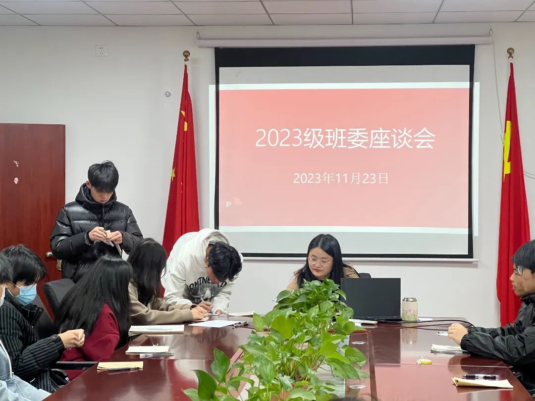 合肥高科经济技工学校学生处召开2023级班委座谈会