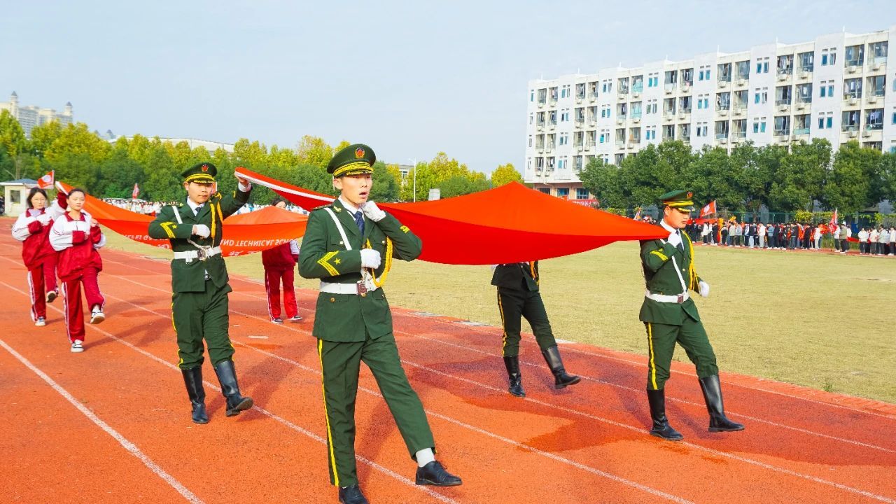 运动会开幕啦 | 点燃运动激情，绽放青春风采