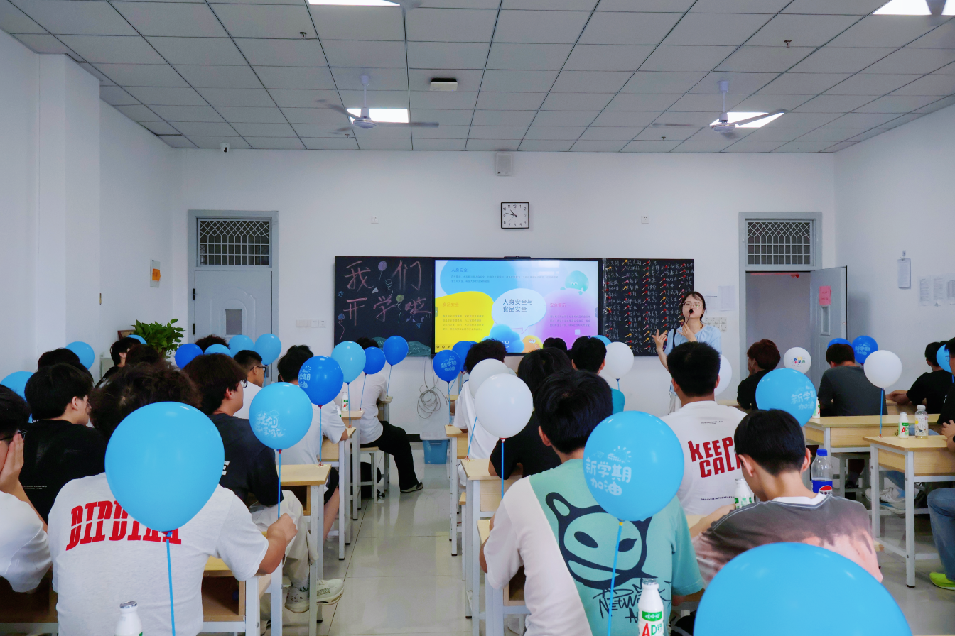 从“新”出发 安全启航 | 合肥高科经济技工学校2025年秋季学期开学第一课