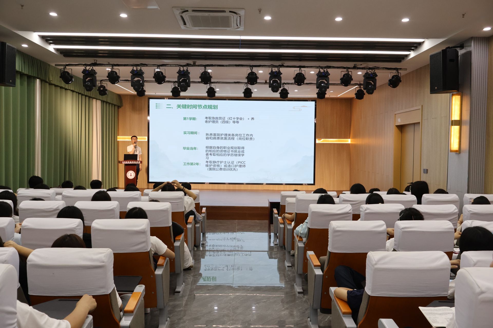 “职”引未来 筑梦高科——学校组织开展职业规划大讲堂系列活动