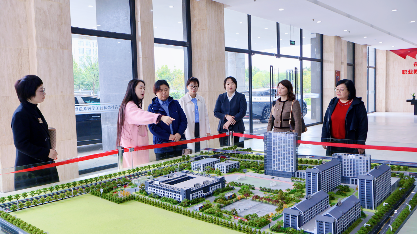 深化政企校合作 共育技能人才——新站高新区妇联及女企协一行莅临我校参观考察