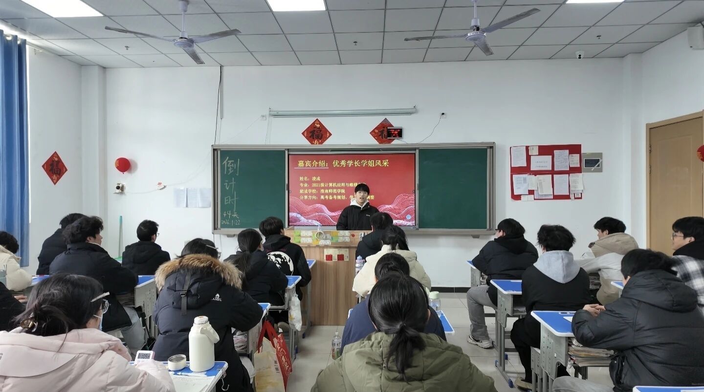 薪火相传 聚力同行 | 我校优秀毕业生返校分享学习经验