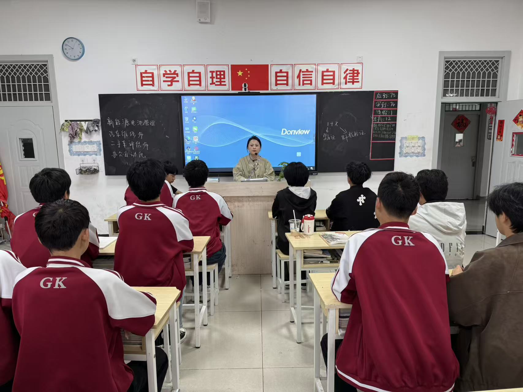 国家安全 青春护航｜合肥高科经济技工学校开展全民国家安全教育日主题班会