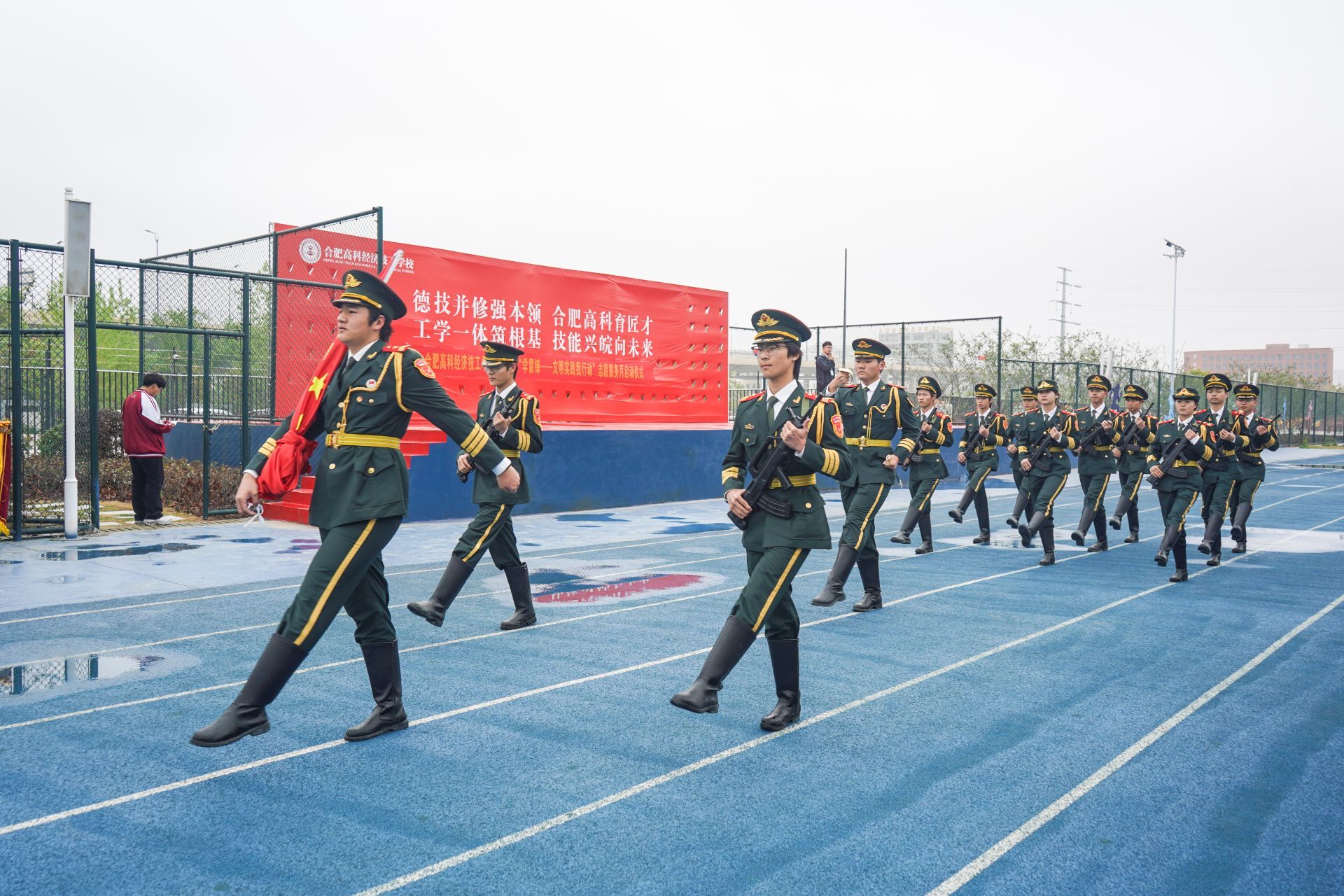 国旗飘扬启新程 健康赋能向未来—— 合肥高科经济技工学校主题升旗仪式