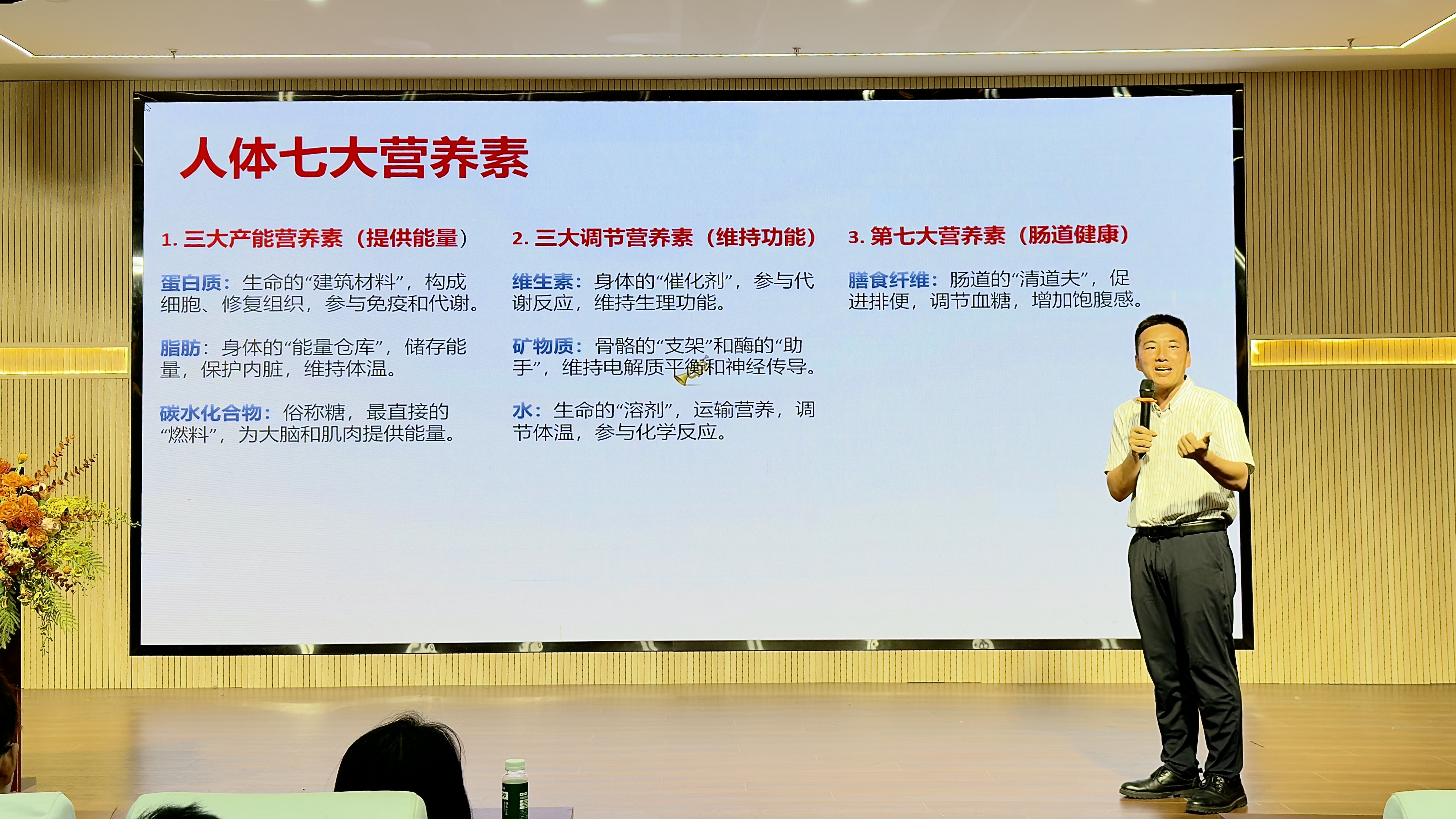 健康生活 吃动平衡｜合肥高科经济技工学校开展健康专题讲座