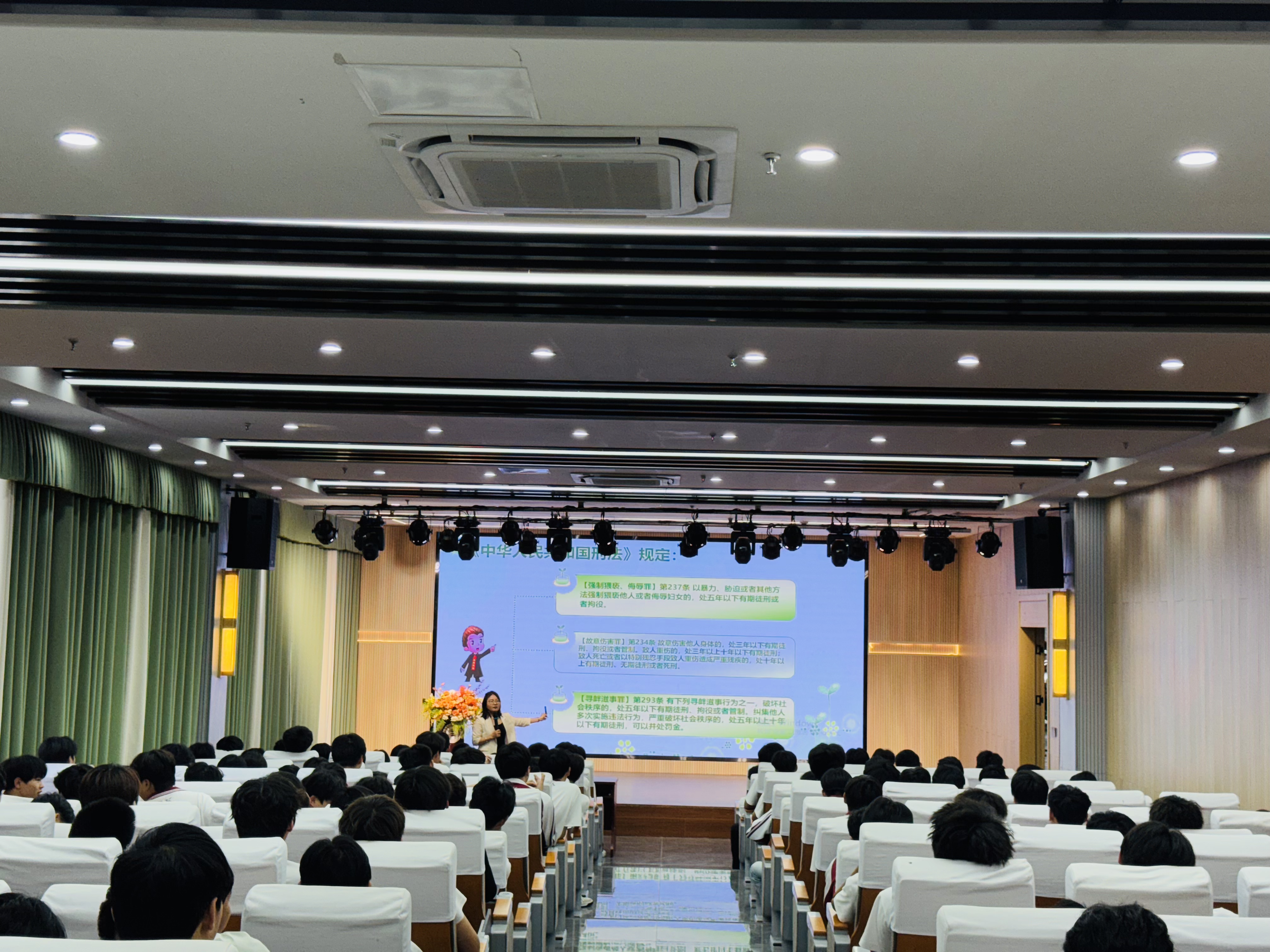 落实“985” 体系 护航青春成长——“合青护航 快乐成长”防欺凌专题讲座走进我校